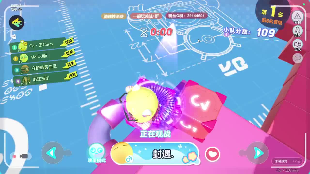 声优男友，至臻画质。 第8段