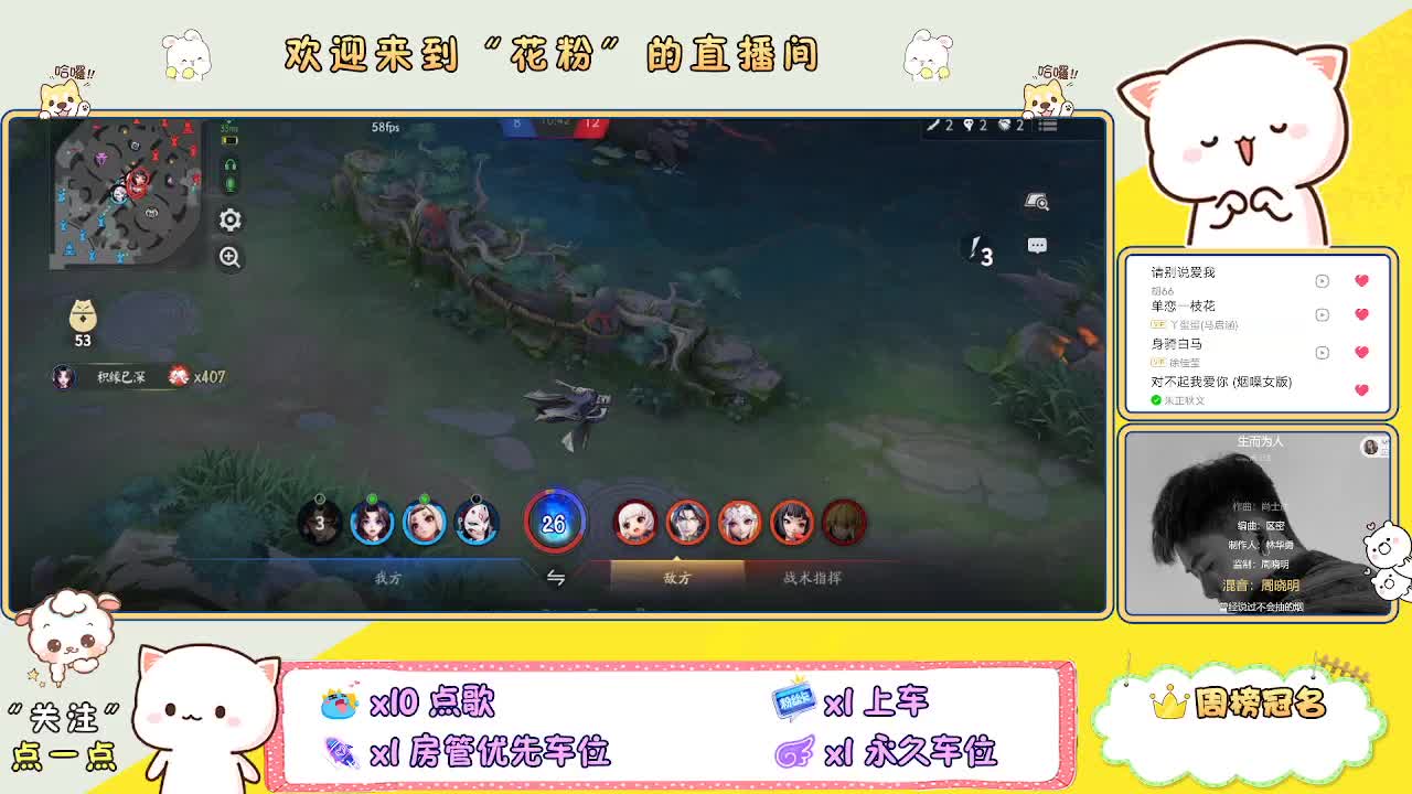 啊啊啊啊 第12段
