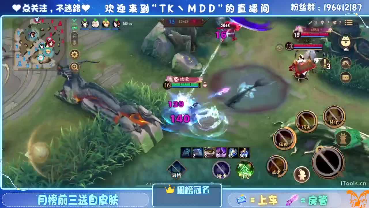 怪我太平庸 第4段