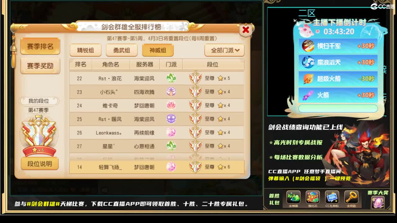 看看预选赛！ 第1段