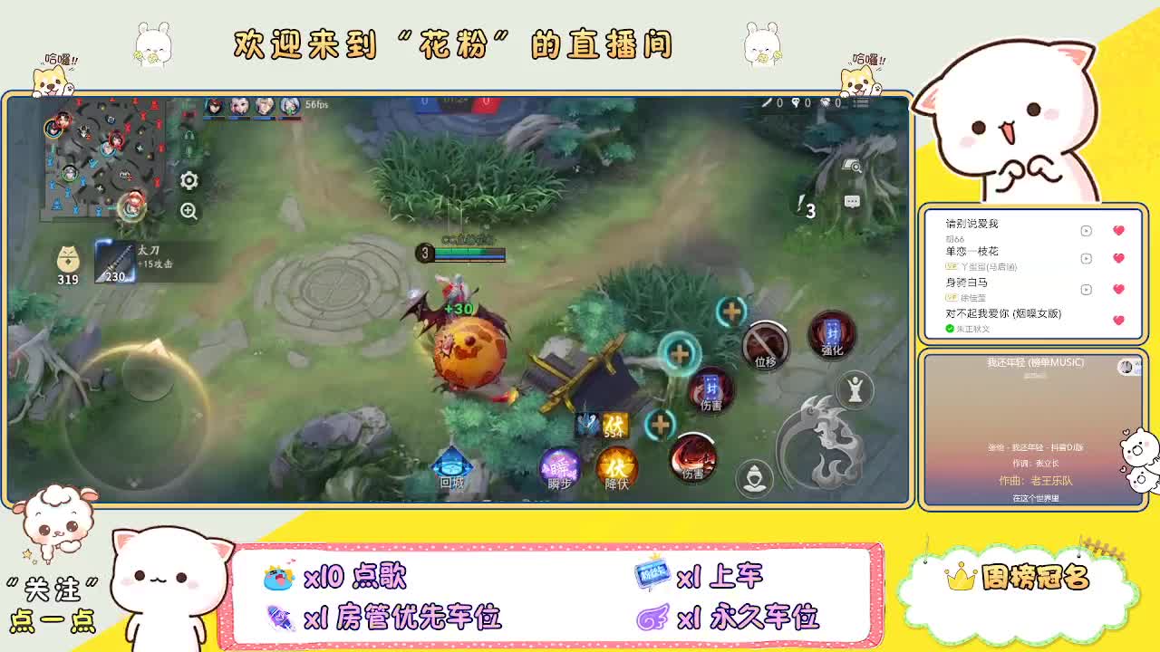 啊啊啊啊 第14段