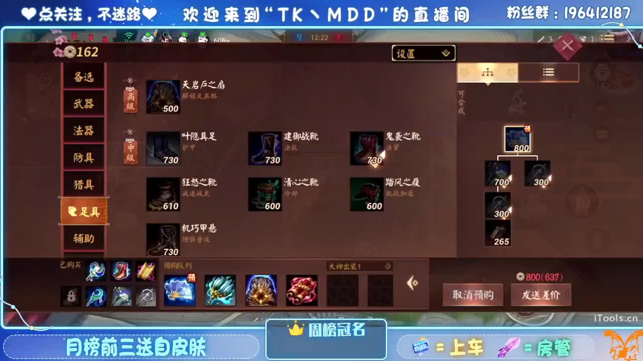 怪我太平庸 第6段