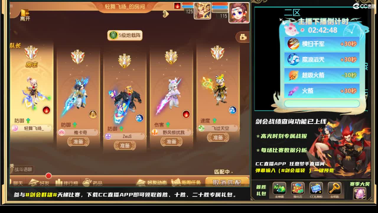 看看预选赛！ 第3段