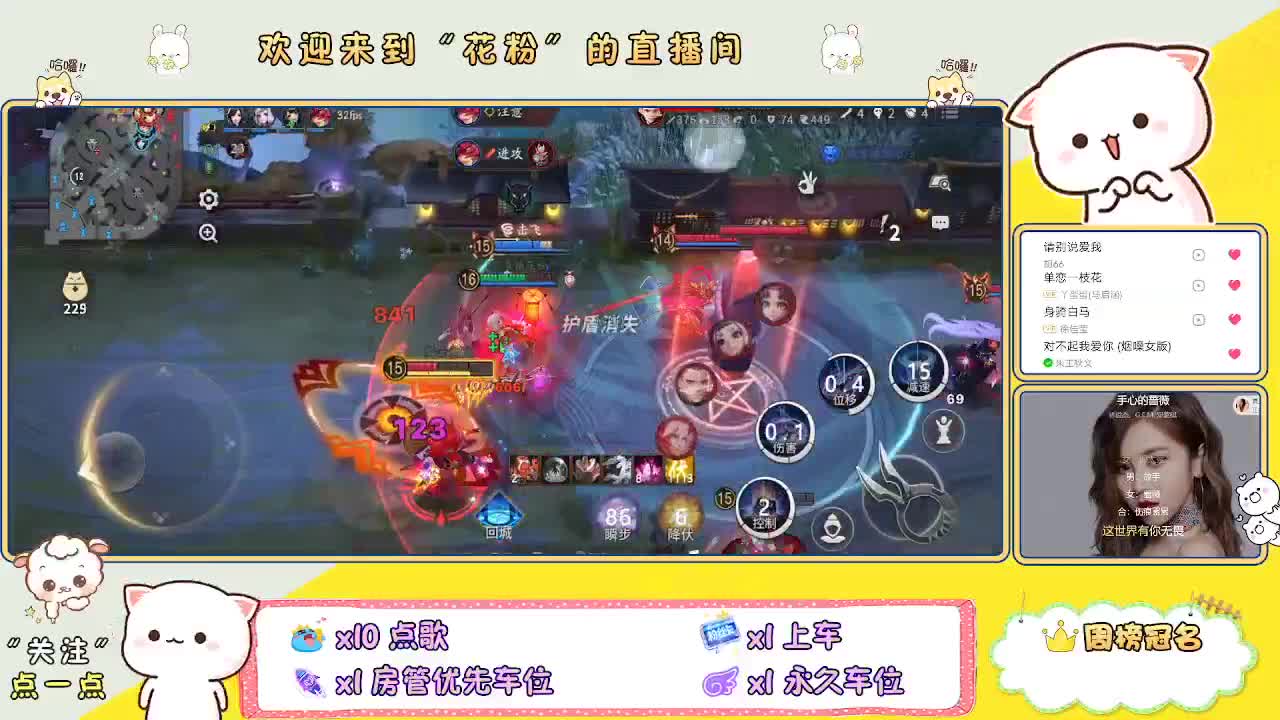 啊啊啊啊 第16段