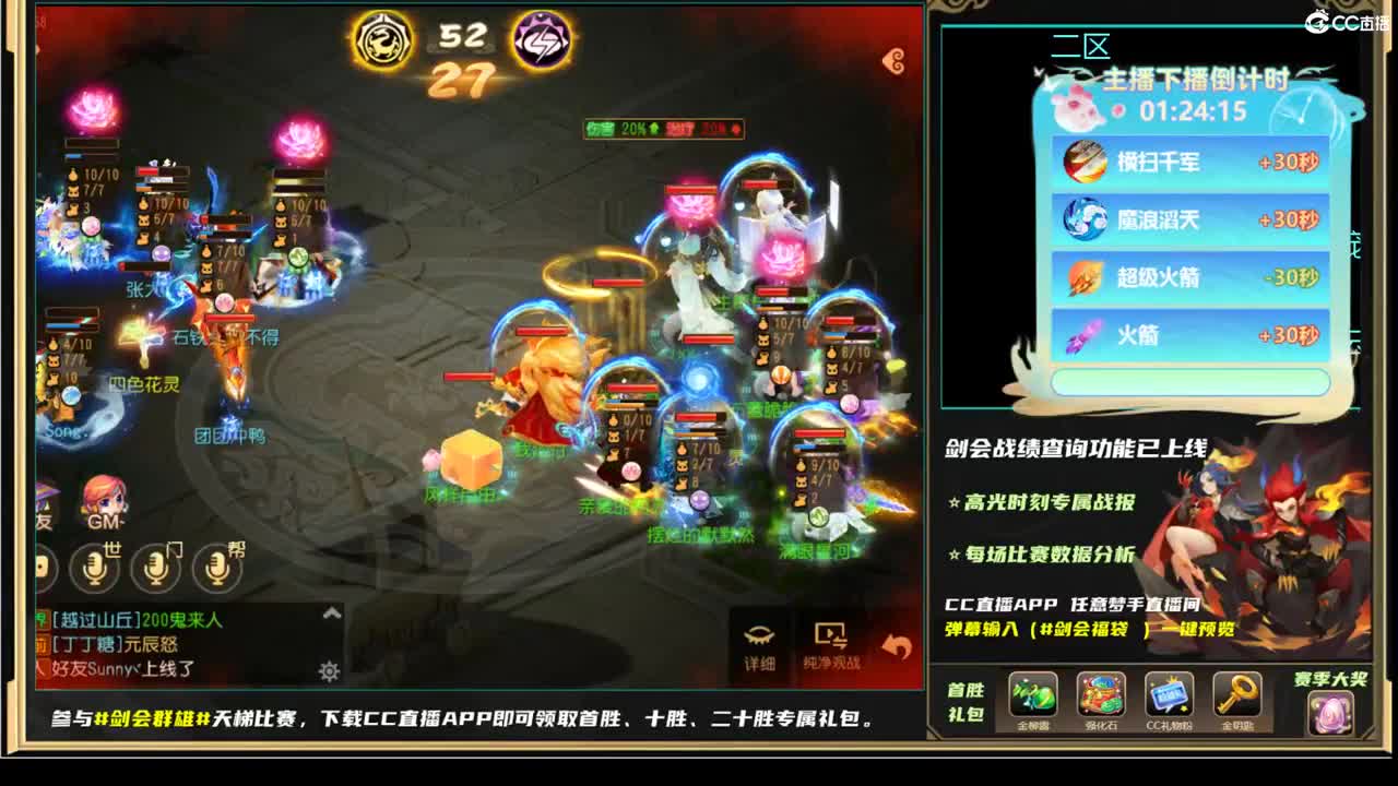 看看预选赛！ 第6段