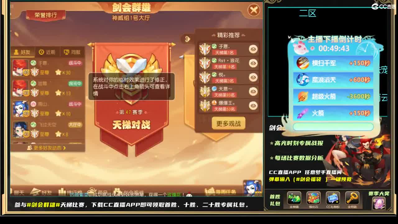 看看预选赛！ 第7段