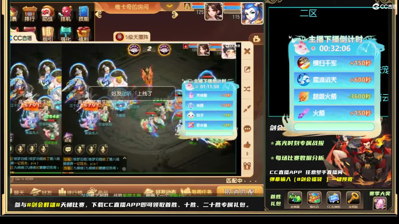 看看预选赛！ 第8段