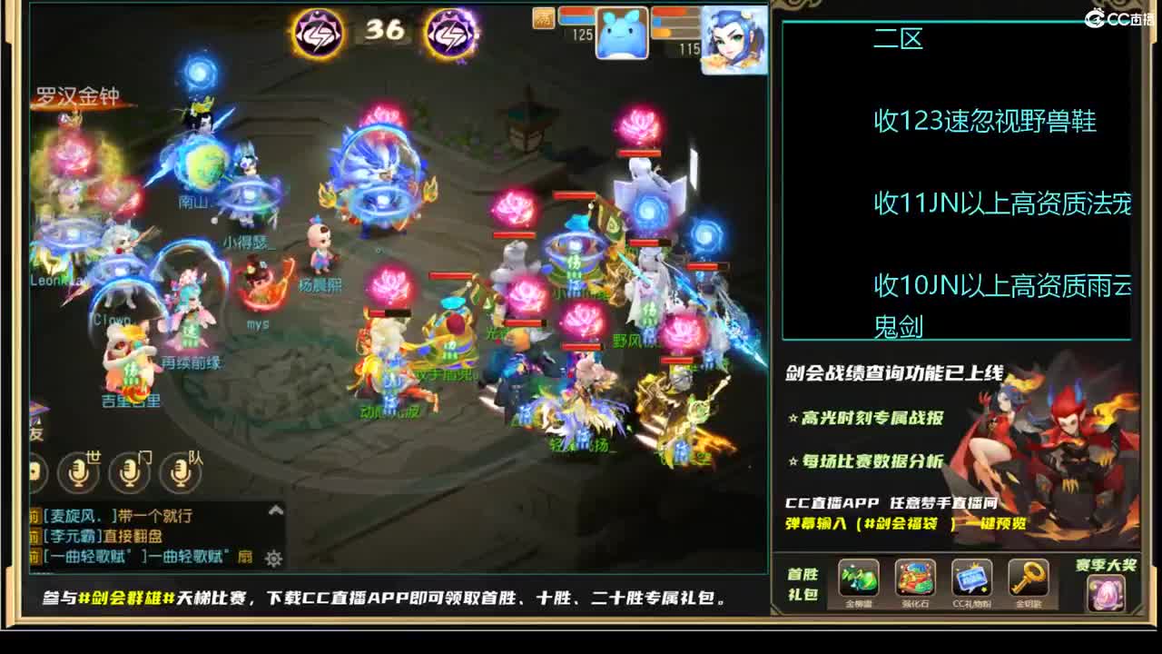 看看预选赛！ 第12段