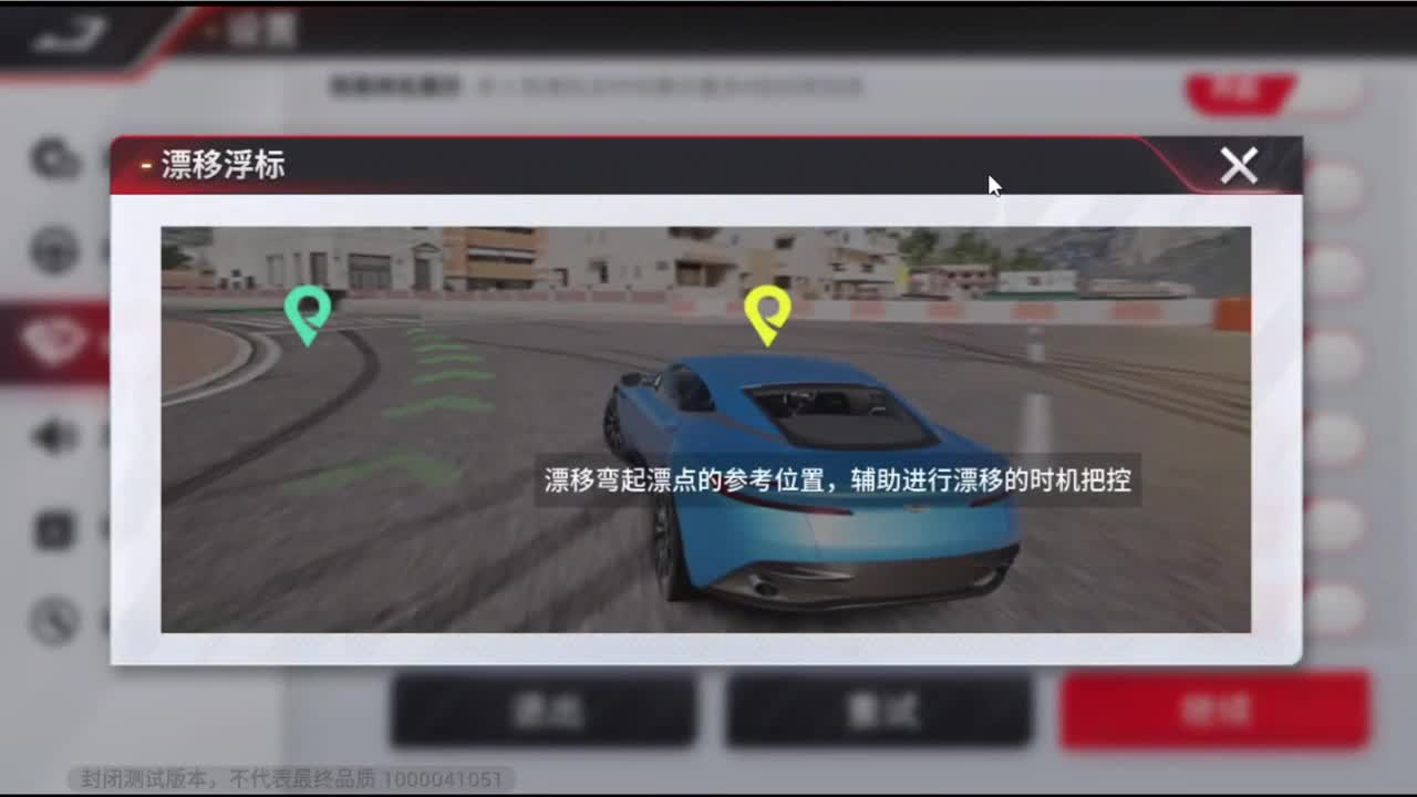 引擎启动 遇强则强 第7段