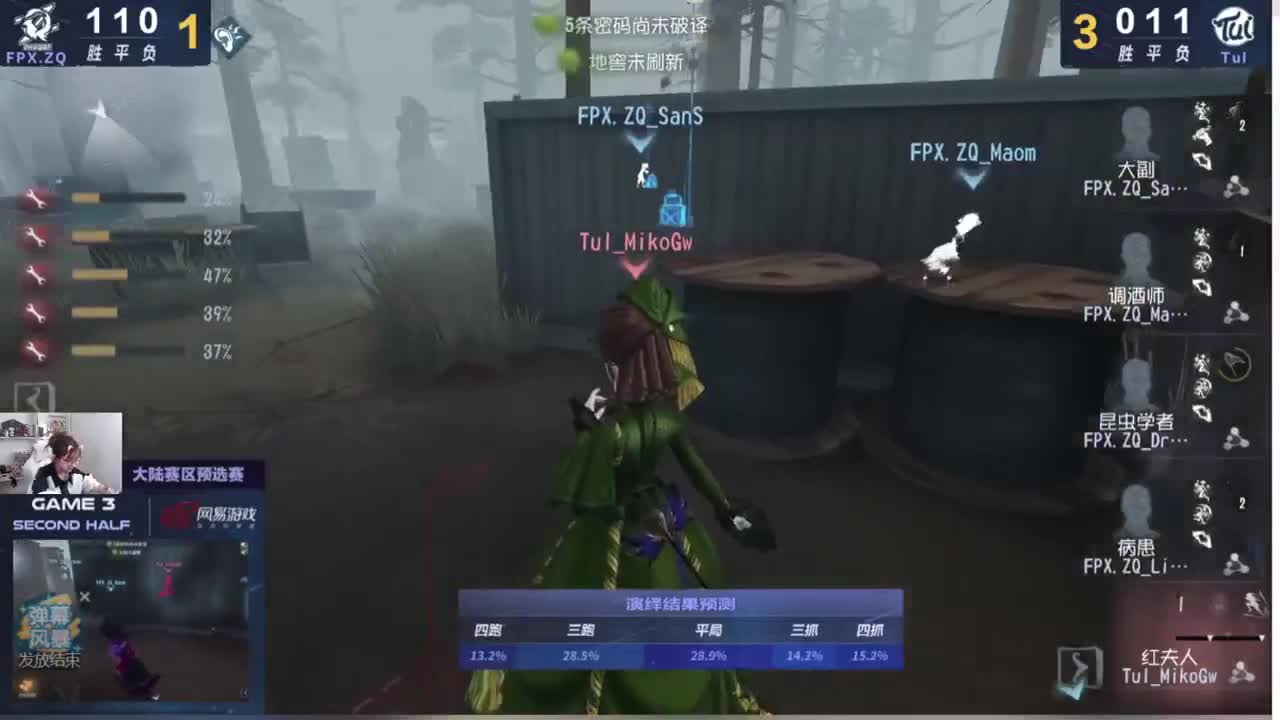 冲冲冲！看比赛啦！ 第2段