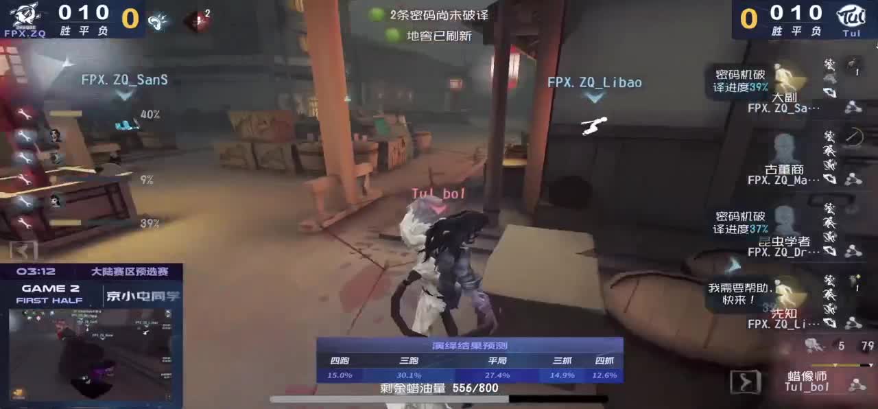 等风来，不如追风去 第2段