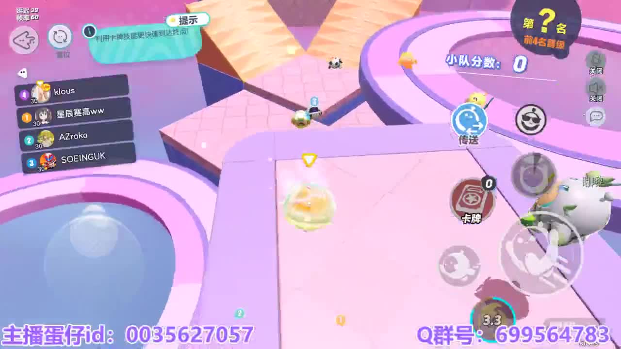 接陪代上凤凰蛋 第8段