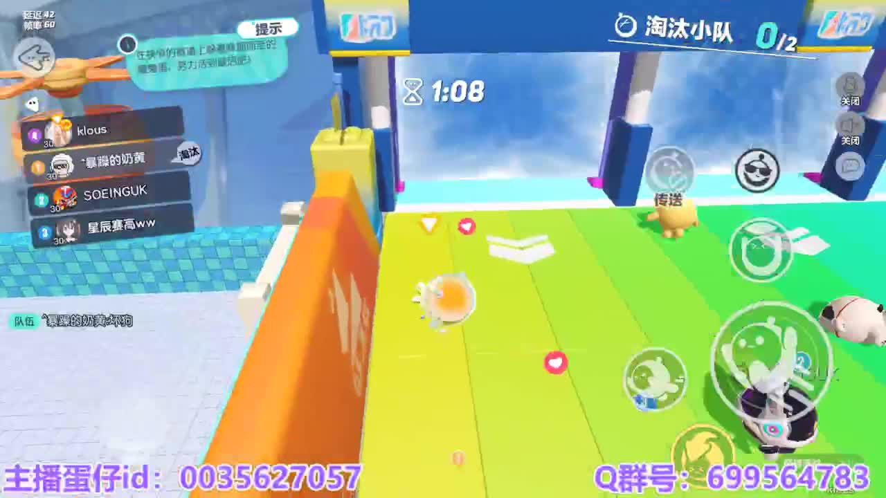 接陪代上凤凰蛋 第9段