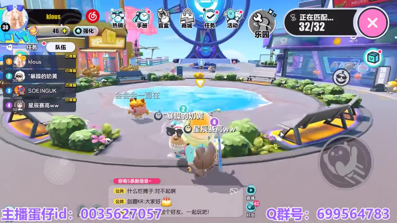 接陪代上凤凰蛋 第10段