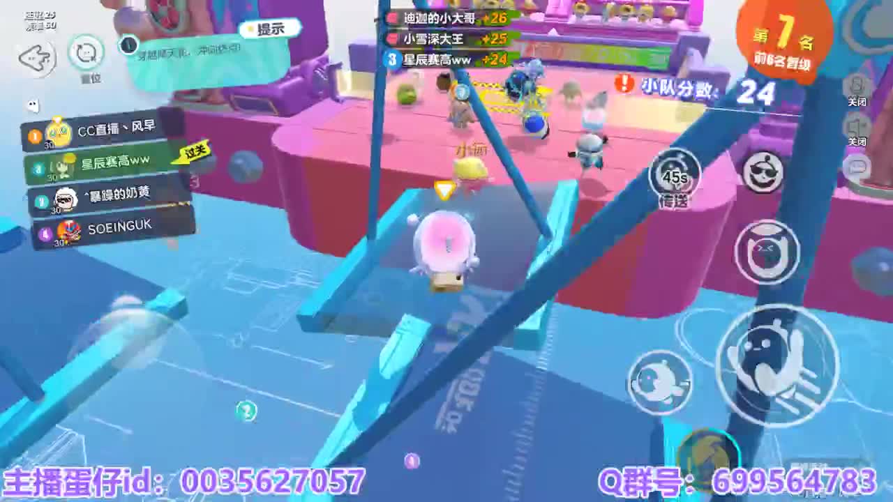 接陪代上凤凰蛋 第11段