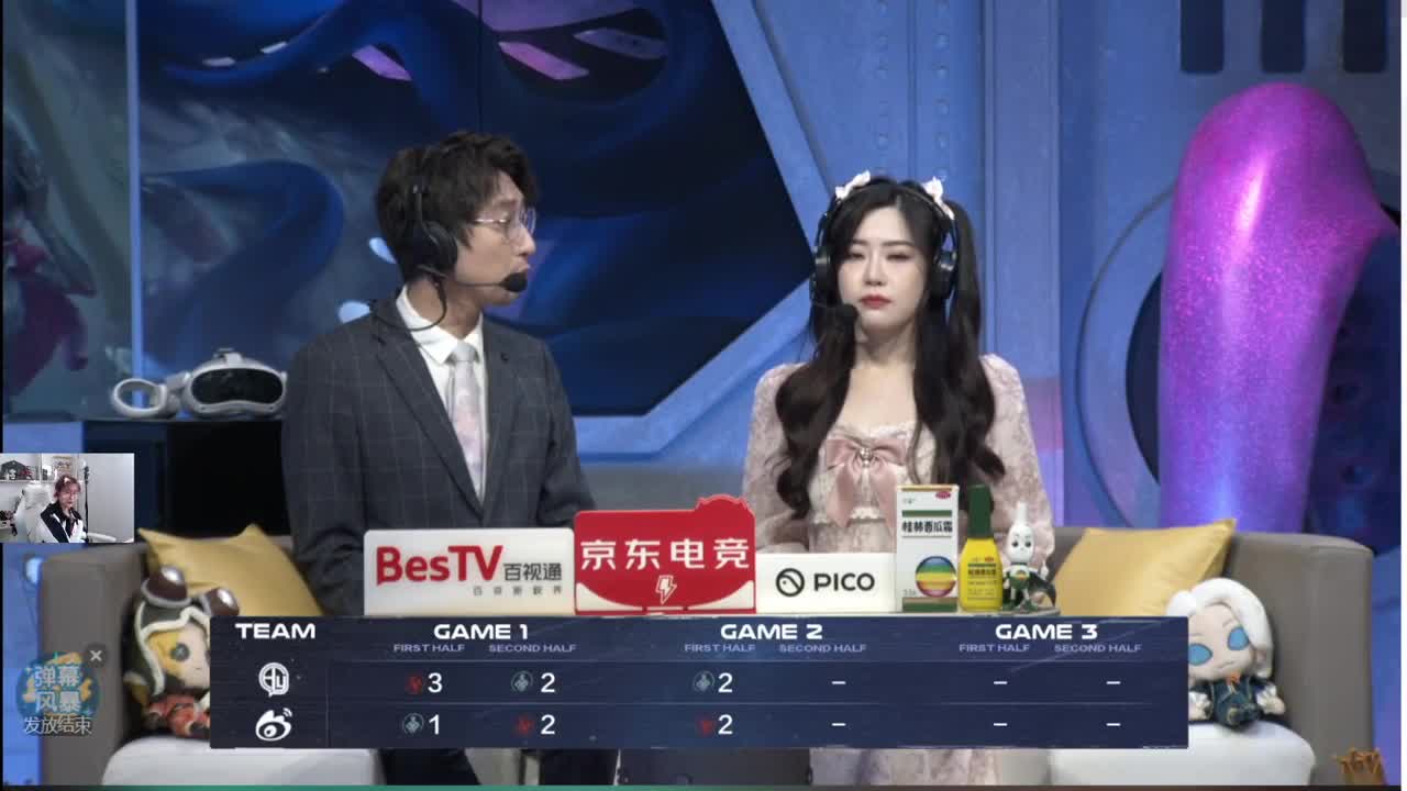 冲冲冲！ 第3段