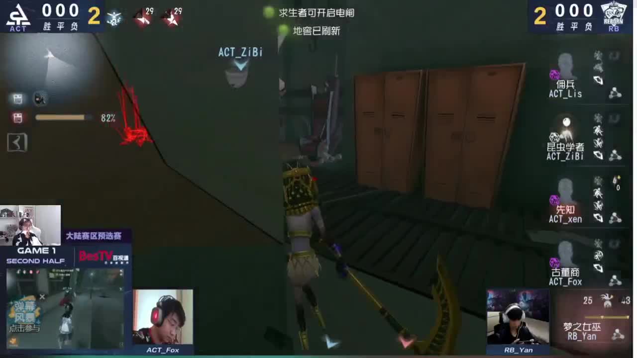 冲冲冲！ 第6段