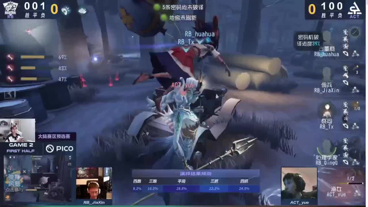 冲冲冲！ 第7段