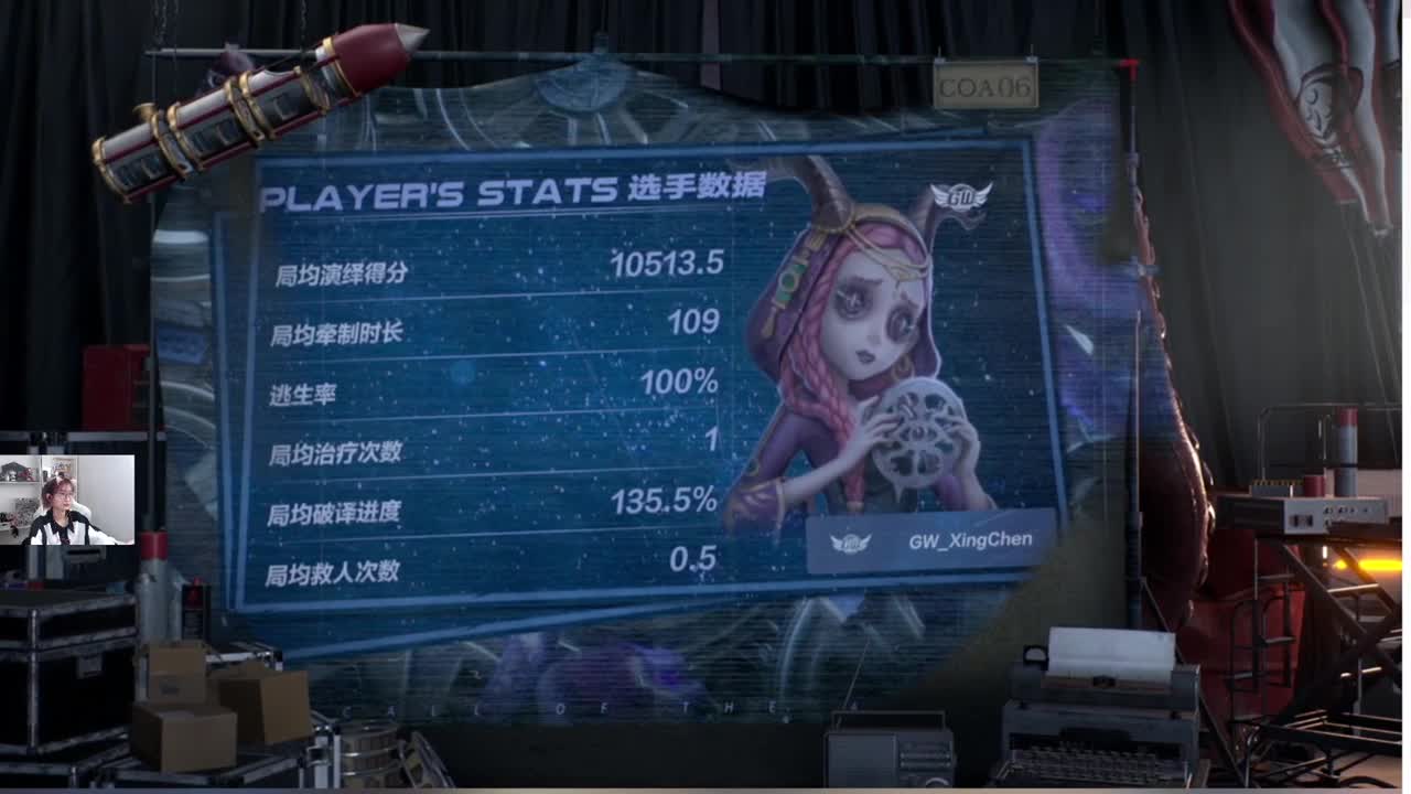 冲冲冲！ 第8段