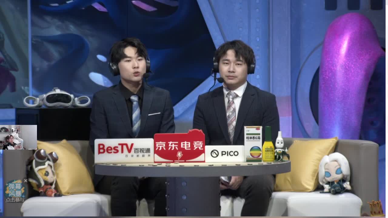 冲冲冲！ 第10段