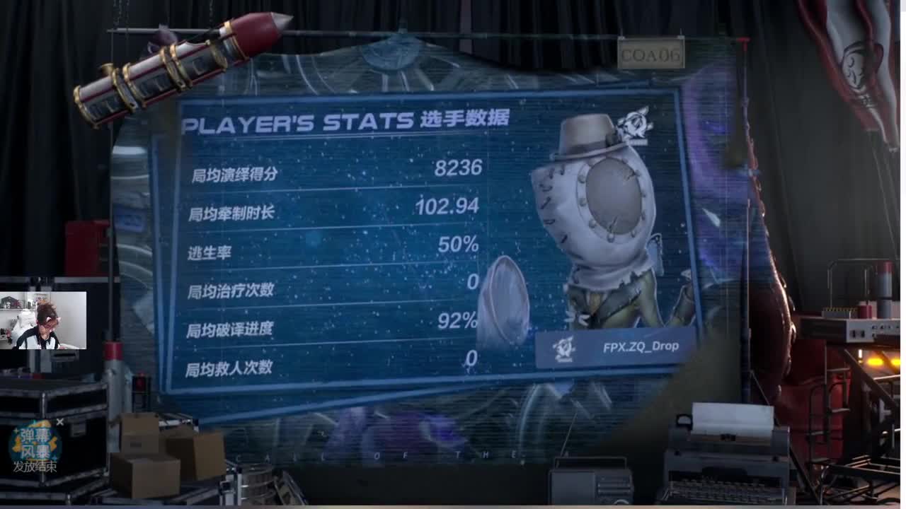 冲冲冲！ 第11段
