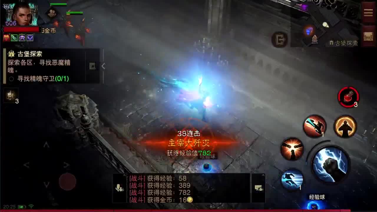 日常刷野副本接托管 第6段