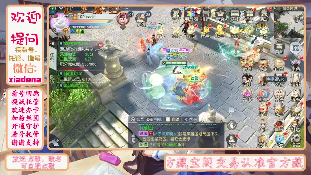 勤劳的小蜜蜂 第1段