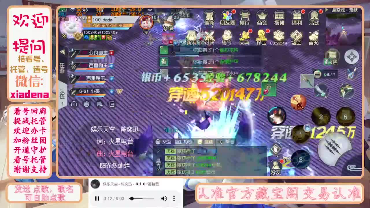 勤劳的小蜜蜂 第5段