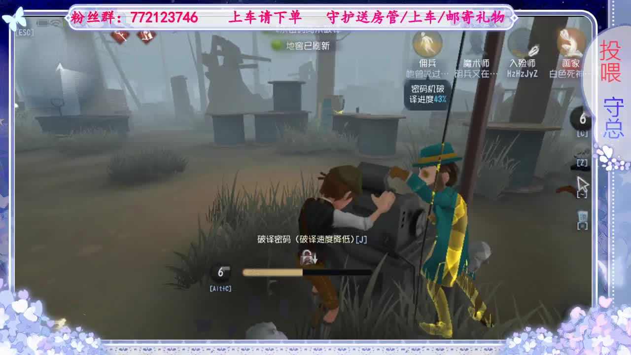 欢迎来到我的直播间 第3段