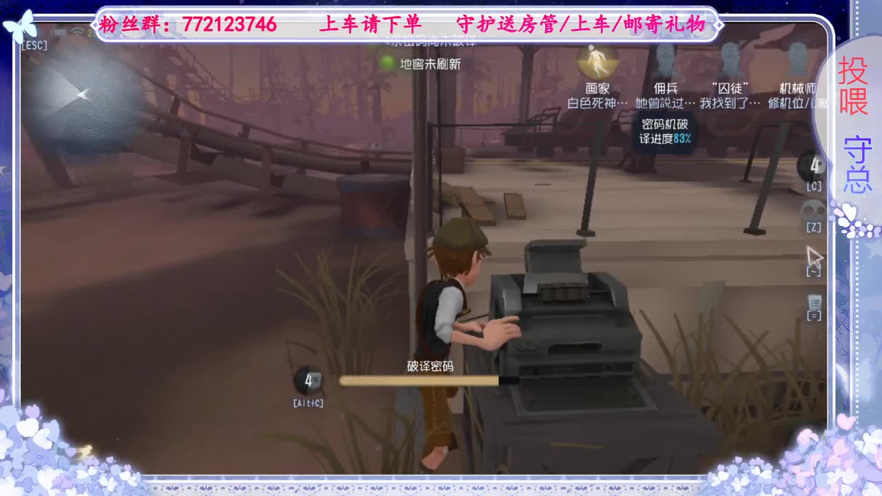 欢迎来到我的直播间 第4段