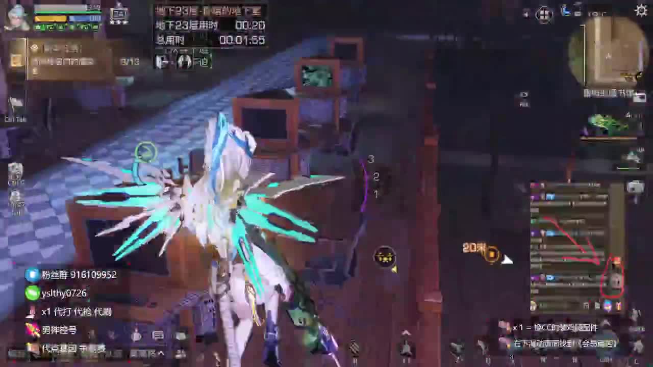 鸡腿永久CC秒到接高校 第7段