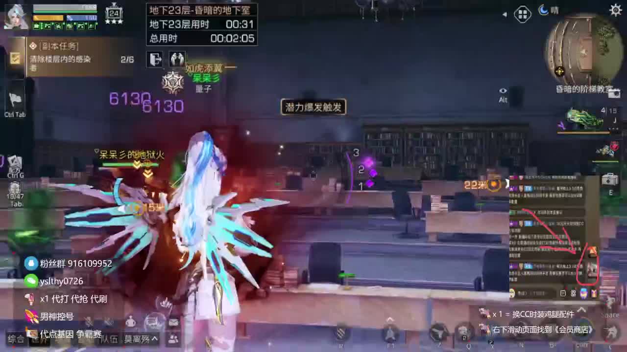 鸡腿永久CC秒到接高校 第8段