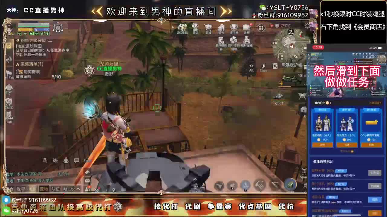 鸡腿永久CC秒到接高校 第10段
