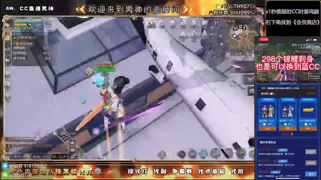 鸡腿永久CC秒到接高校 第11段