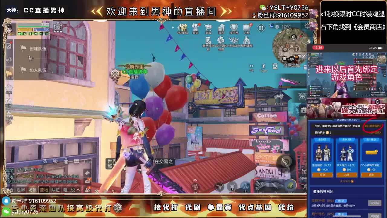 鸡腿永久CC秒到接高校 第13段