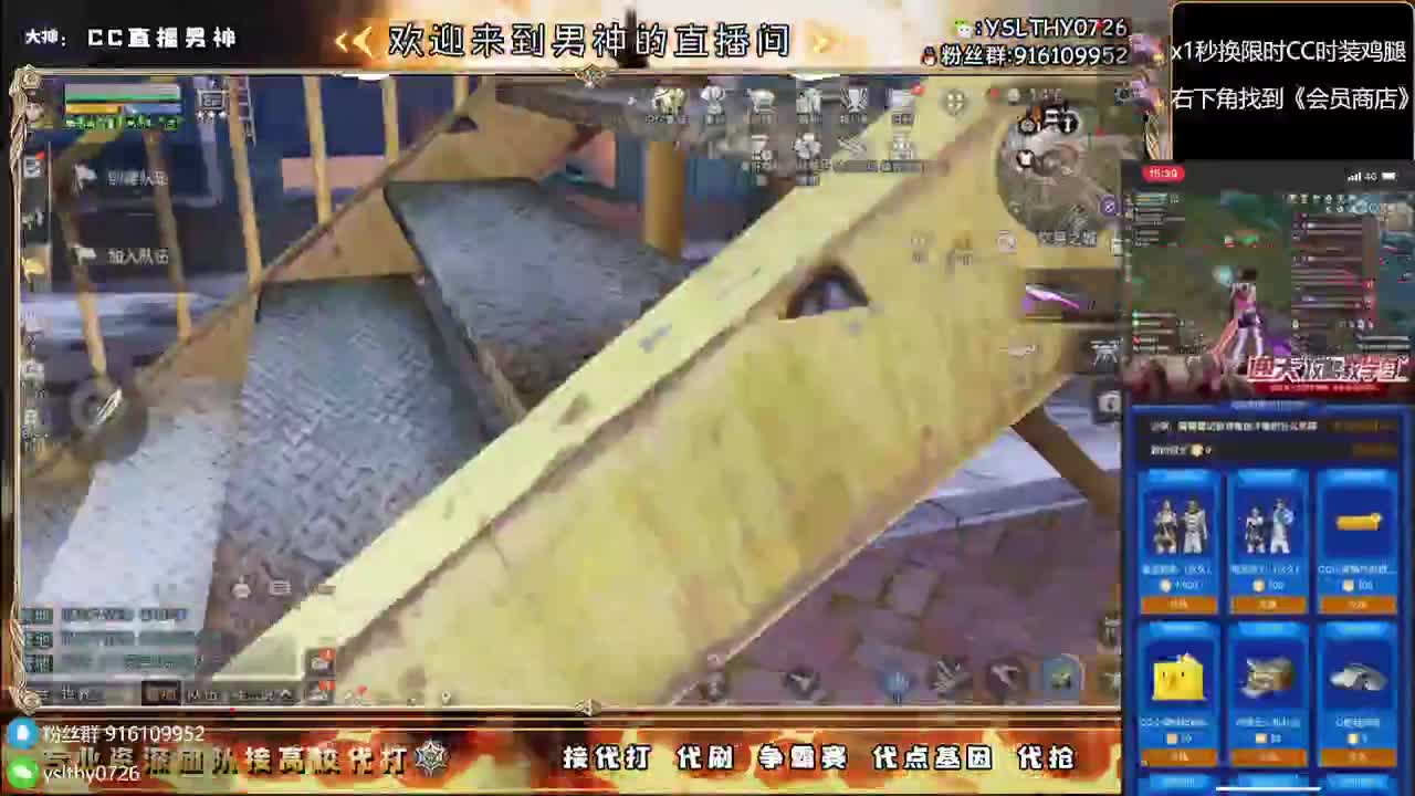 鸡腿永久CC秒到接高校 第1段