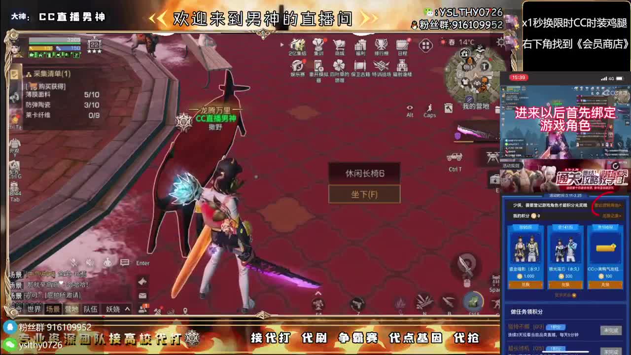 鸡腿永久CC秒到接高校 第4段