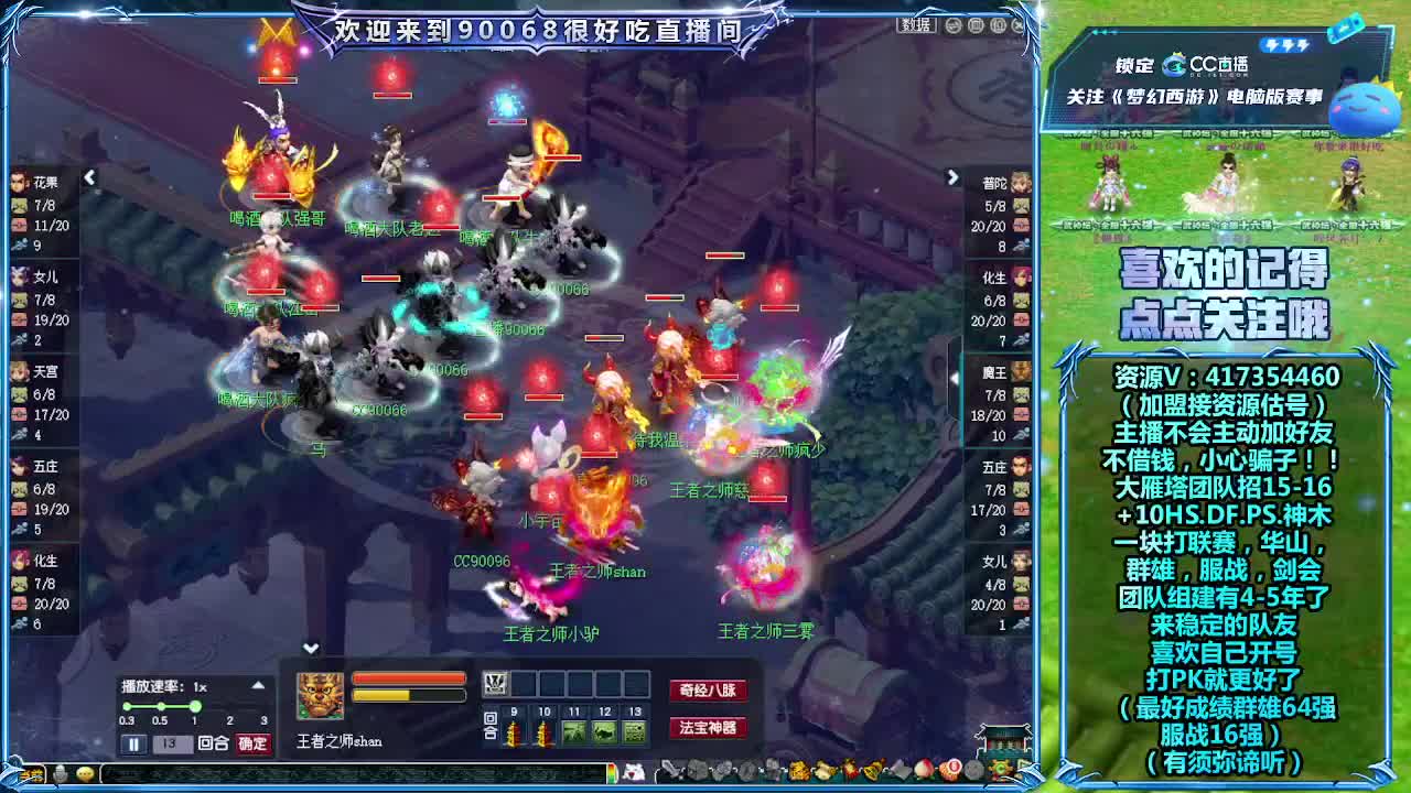 刷日常~接资源！ 第1段