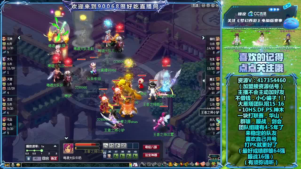 刷日常~接资源！ 第2段