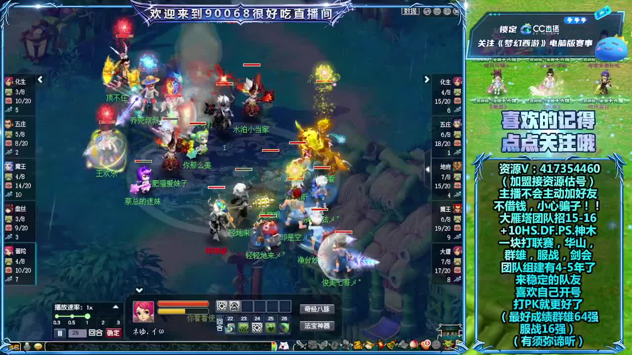 刷日常~接资源！ 第3段