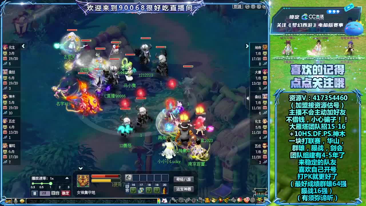 刷日常~接资源！ 第4段