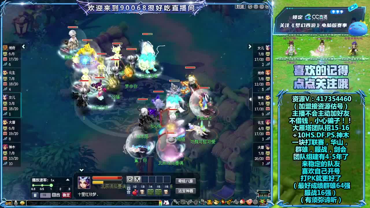 刷日常~接资源！ 第5段