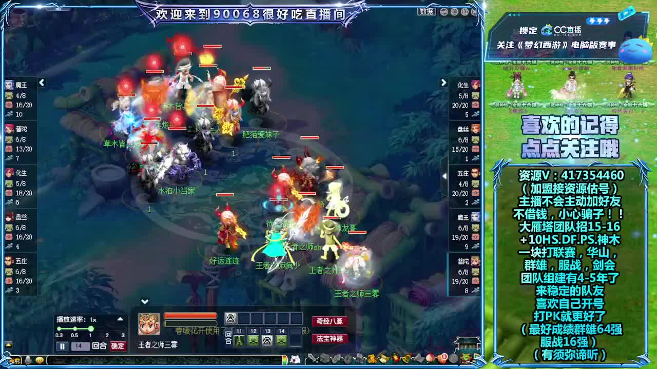 刷日常~接资源！ 第6段