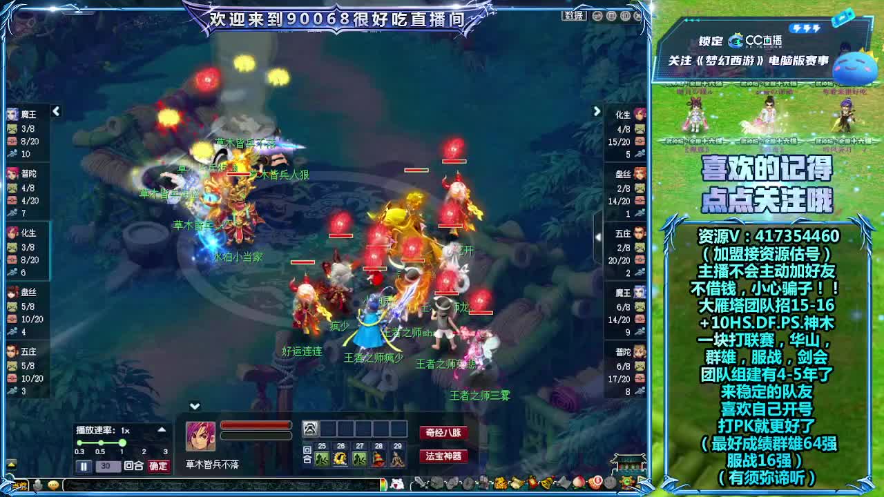 刷日常~接资源！ 第7段