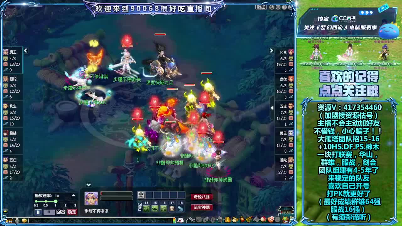 刷日常~接资源！ 第8段