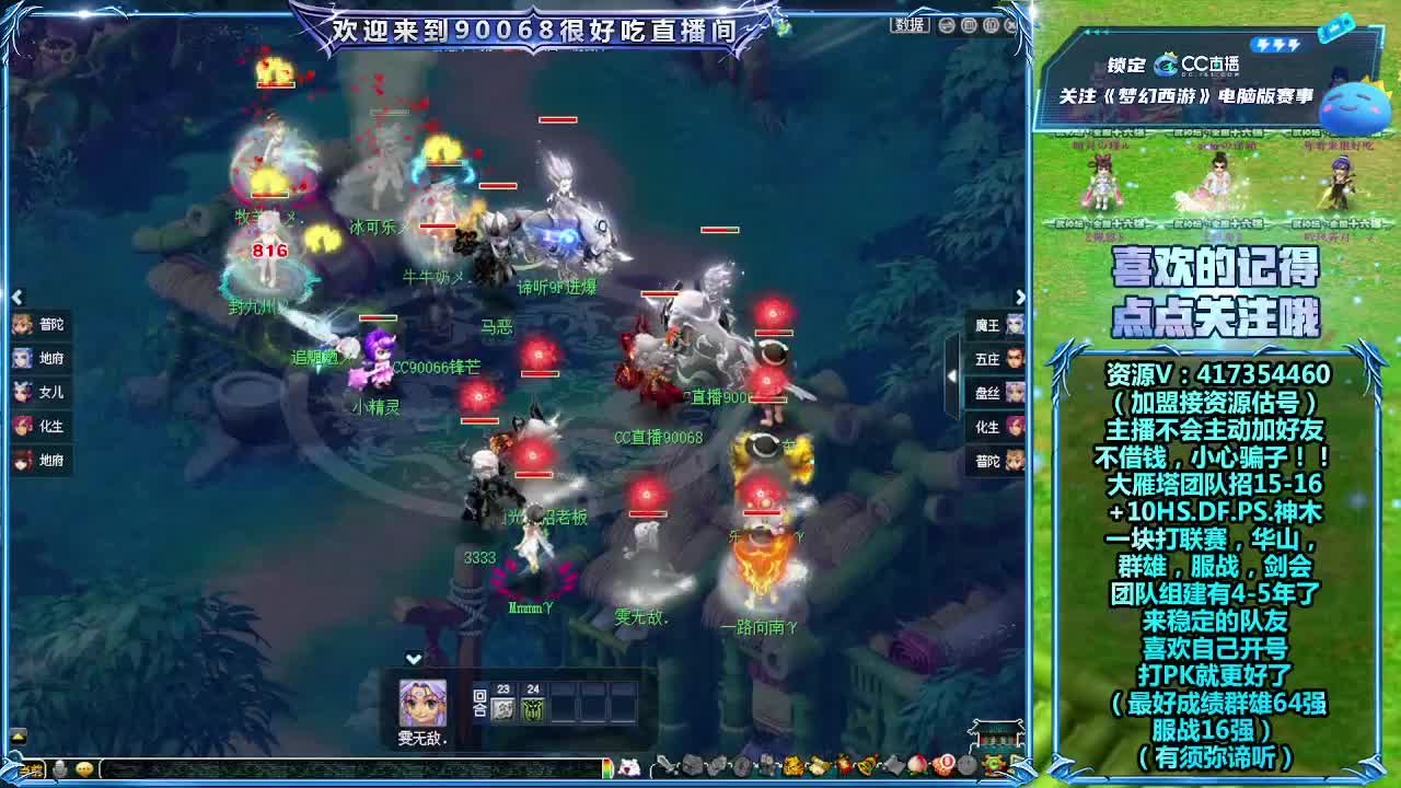 刷日常~接资源！ 第9段