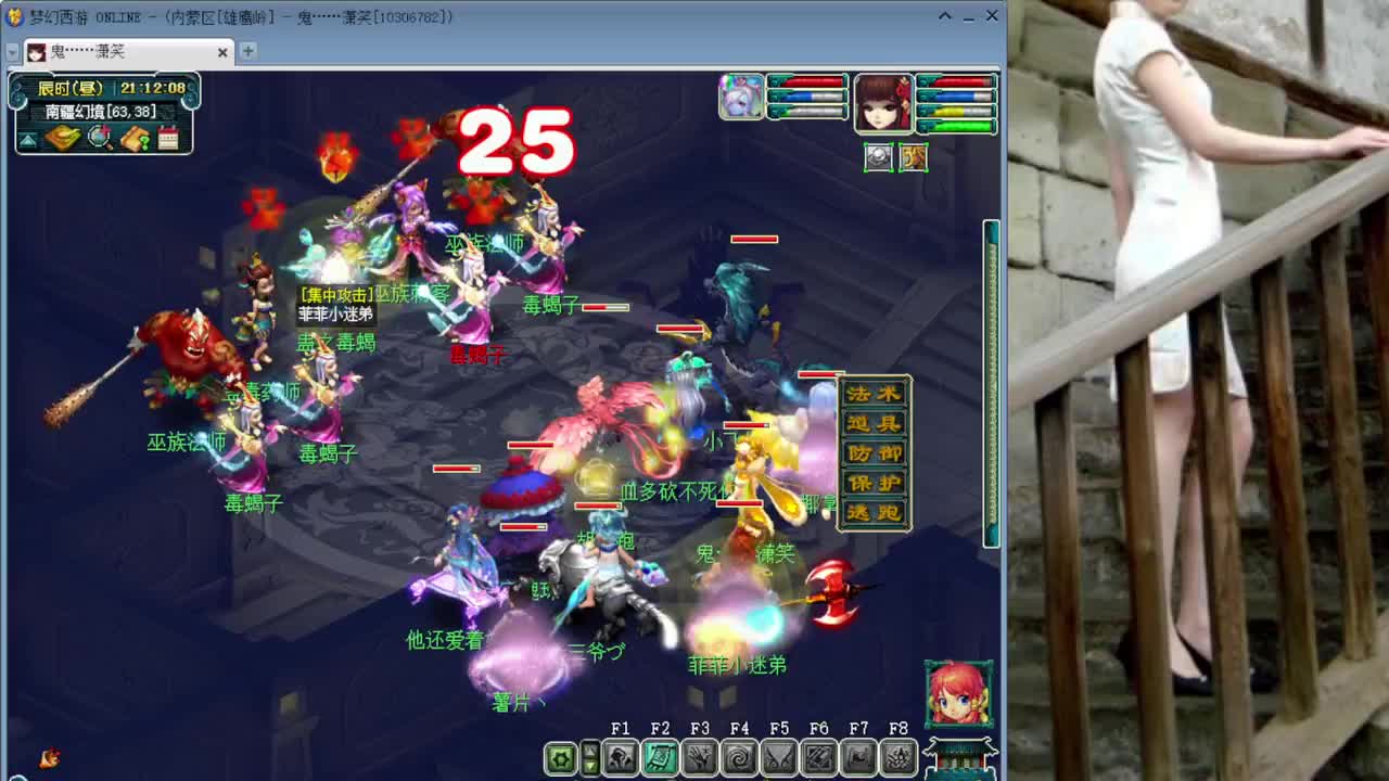 随便玩会儿 第2段