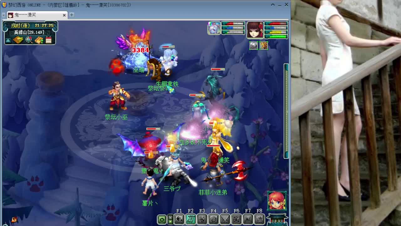 随便玩会儿 第3段