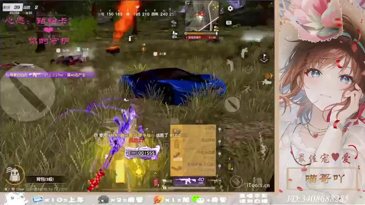 以欢喜之心慢度日常 第4段