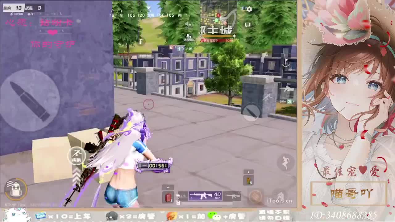 以欢喜之心慢度日常 第5段